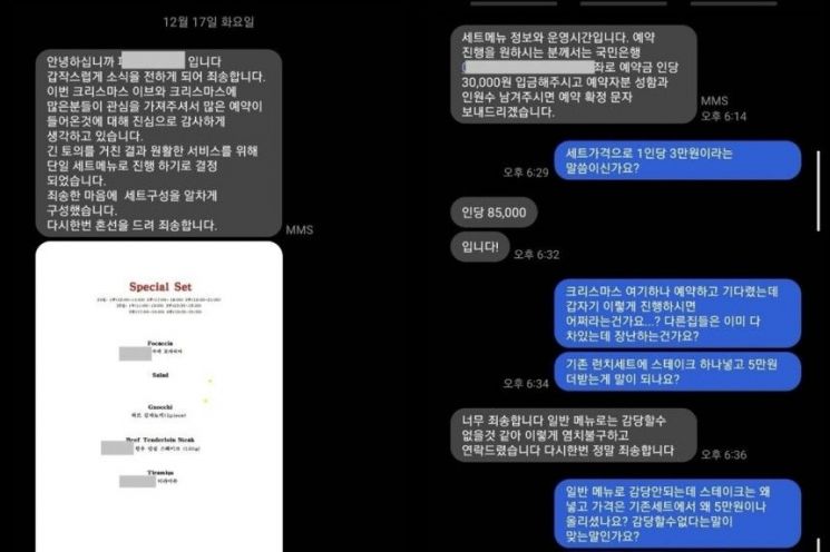 통일식당 이미지