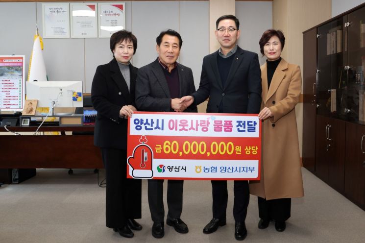 양산농업협동조합 이미지