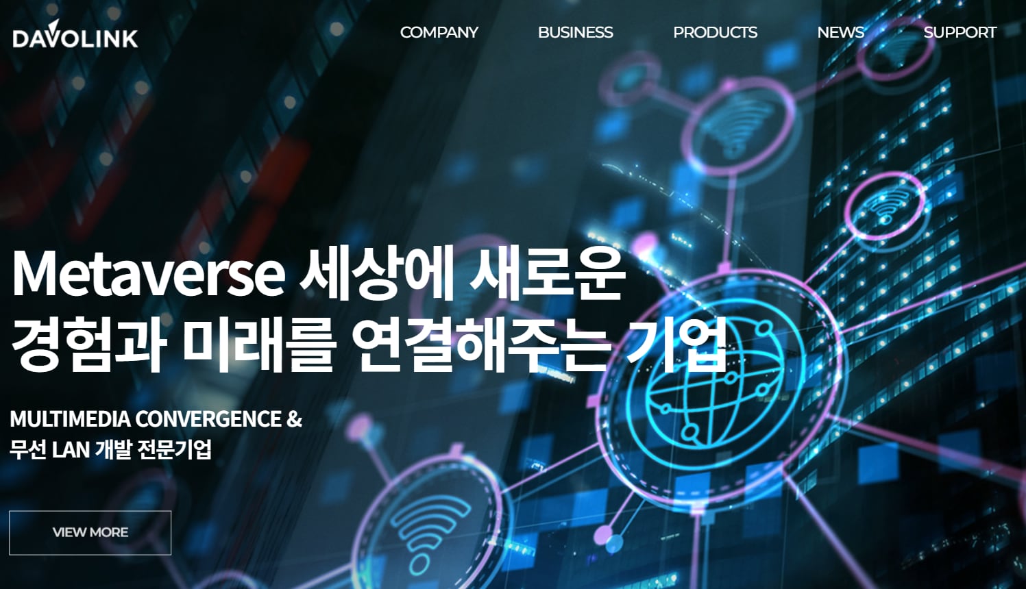 혜인정보통신 이미지