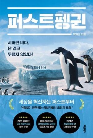 퍼스트 이미지