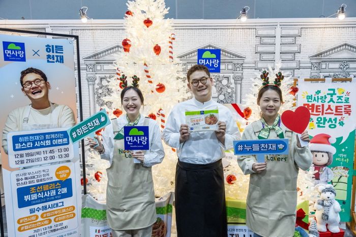 면사랑 이미지