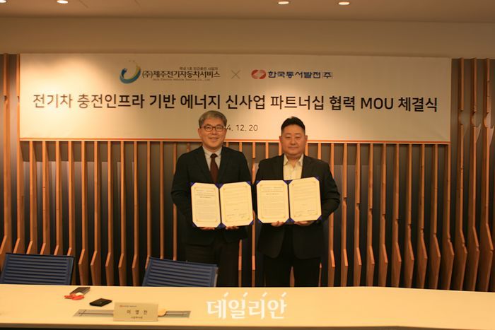 동서전기 이미지