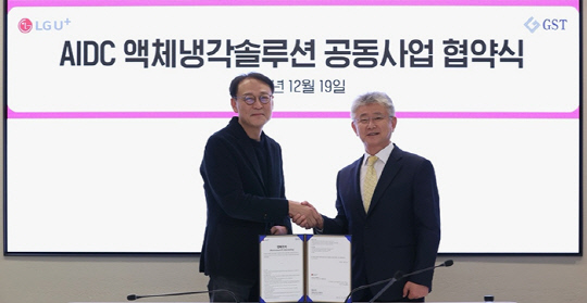 주식회사 엘지유플러스 이미지