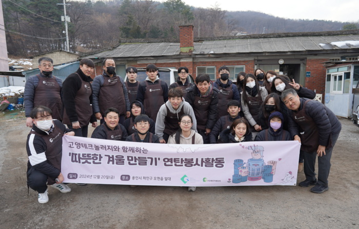 고영 이미지