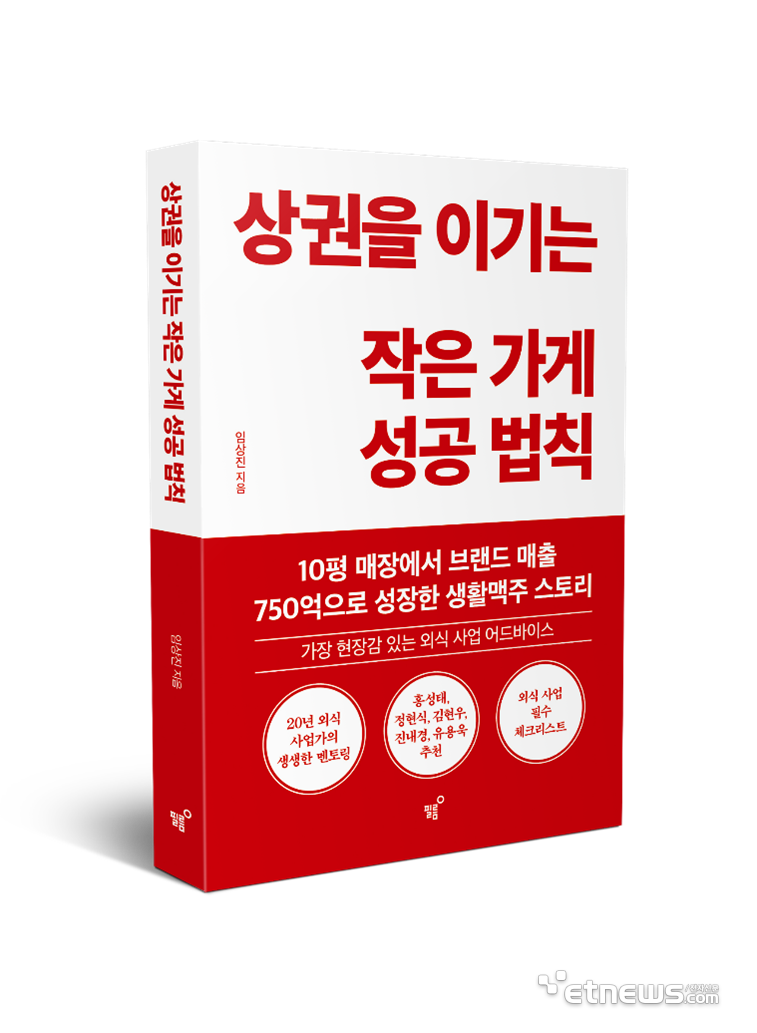 작은가게 이미지