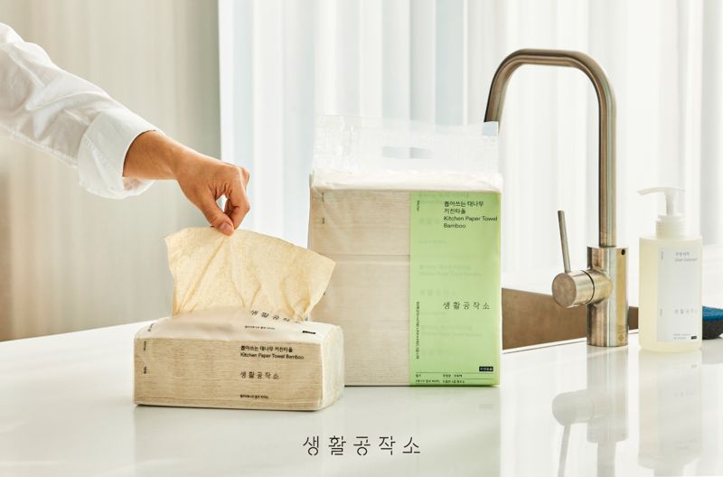 공작소 이미지