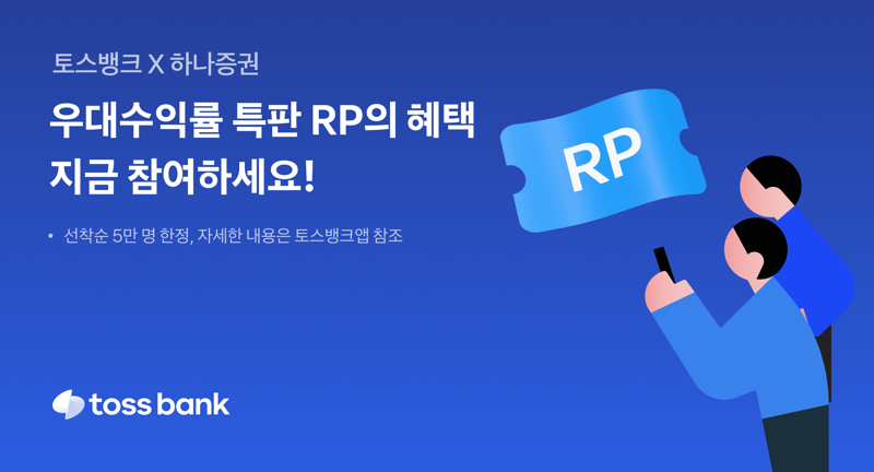 토스 이미지