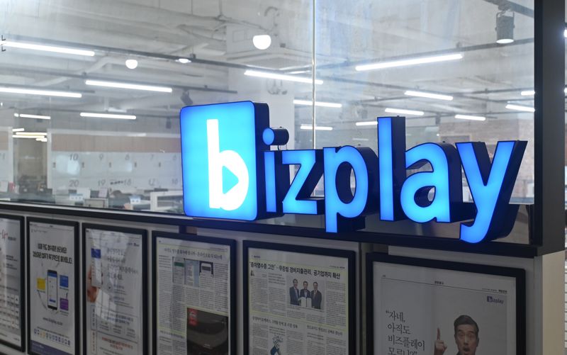온누리비즈 이미지