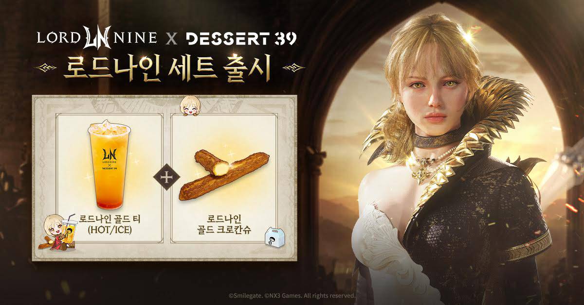 나인나인 이미지