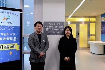 중원산업 이미지