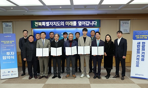 고창에너지 이미지