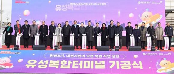 유성 이미지