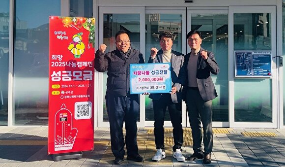 거성건설(주) 이미지