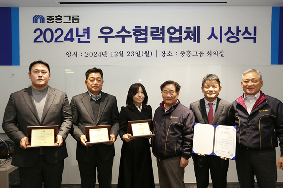 중흥 이미지