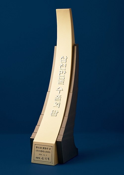한국이엔에스 이미지