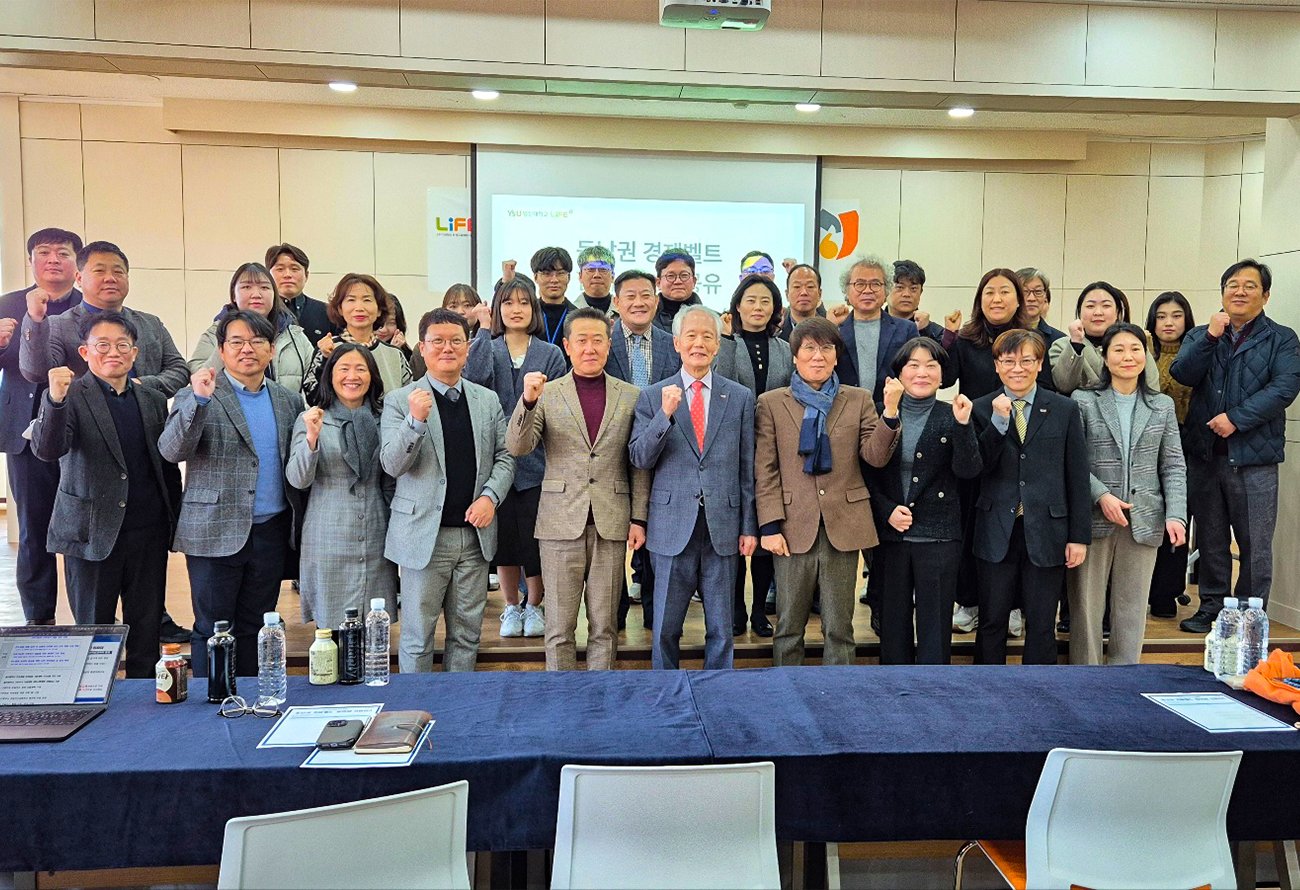 영산대학교 코스모스관 이미지