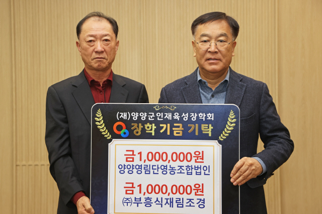 영농조합 이미지
