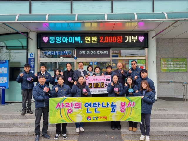 동양에너지 이미지