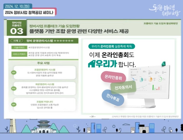 이제이엠 이미지