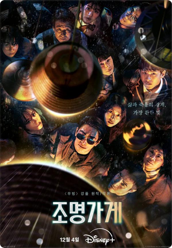 가게 이미지