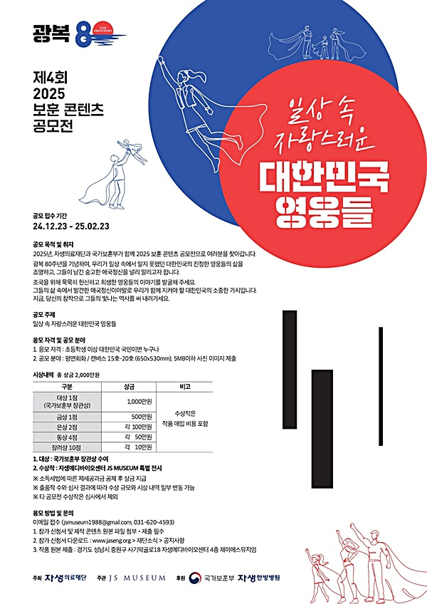 자생 이미지