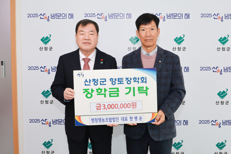 미래영농조합법인 이미지