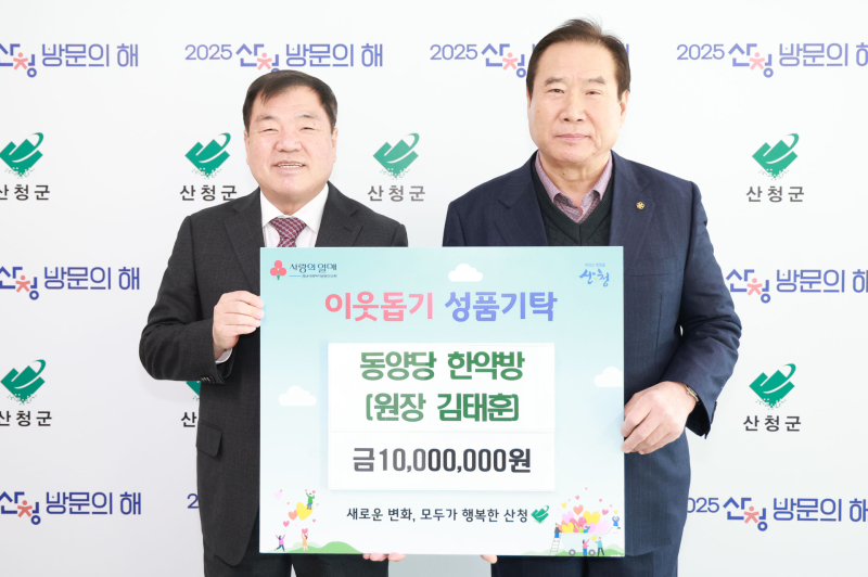 정성과나눔사회적협동조합 이미지