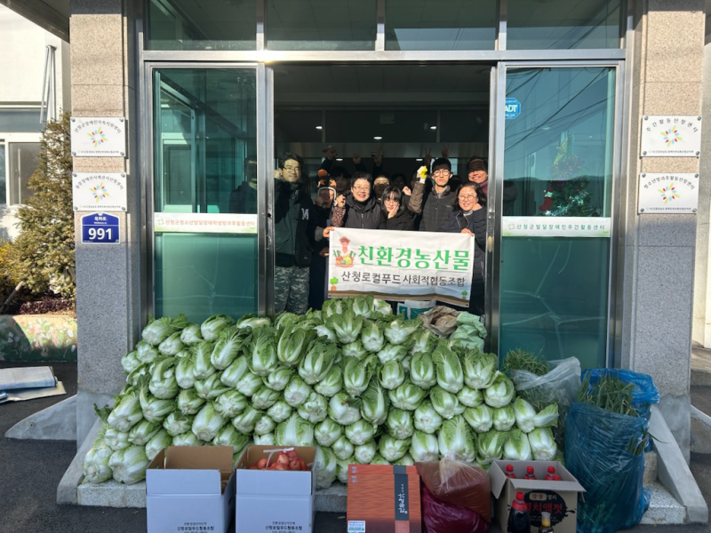 정성과나눔사회적협동조합 이미지