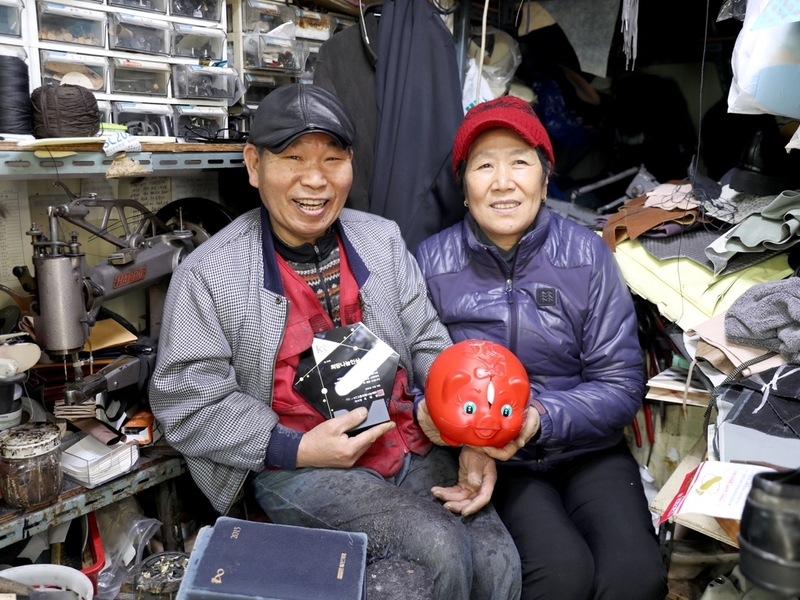 구두수선방 이미지