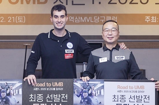 엠블당구클럽 이미지