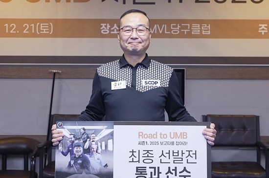 엠블당구클럽 이미지