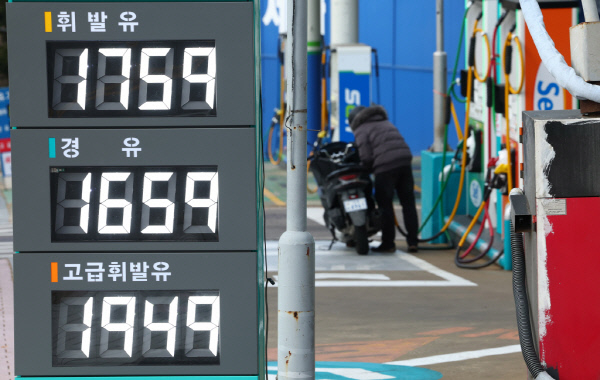 중인주유소 이미지