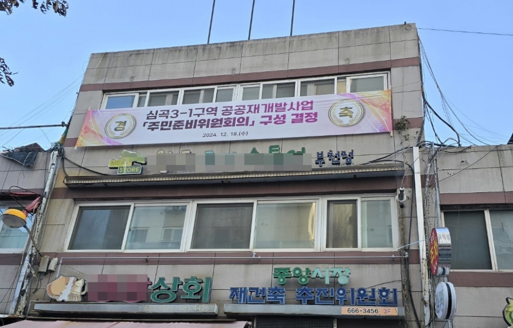 심곡 이미지