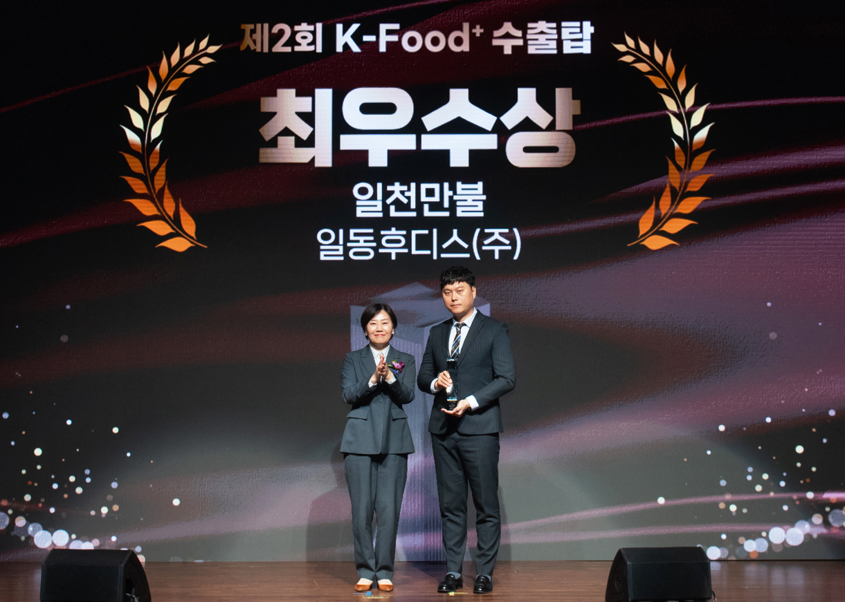 일동후디스 이미지