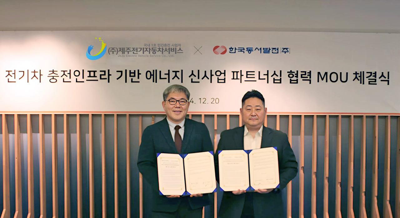 동서전기 이미지