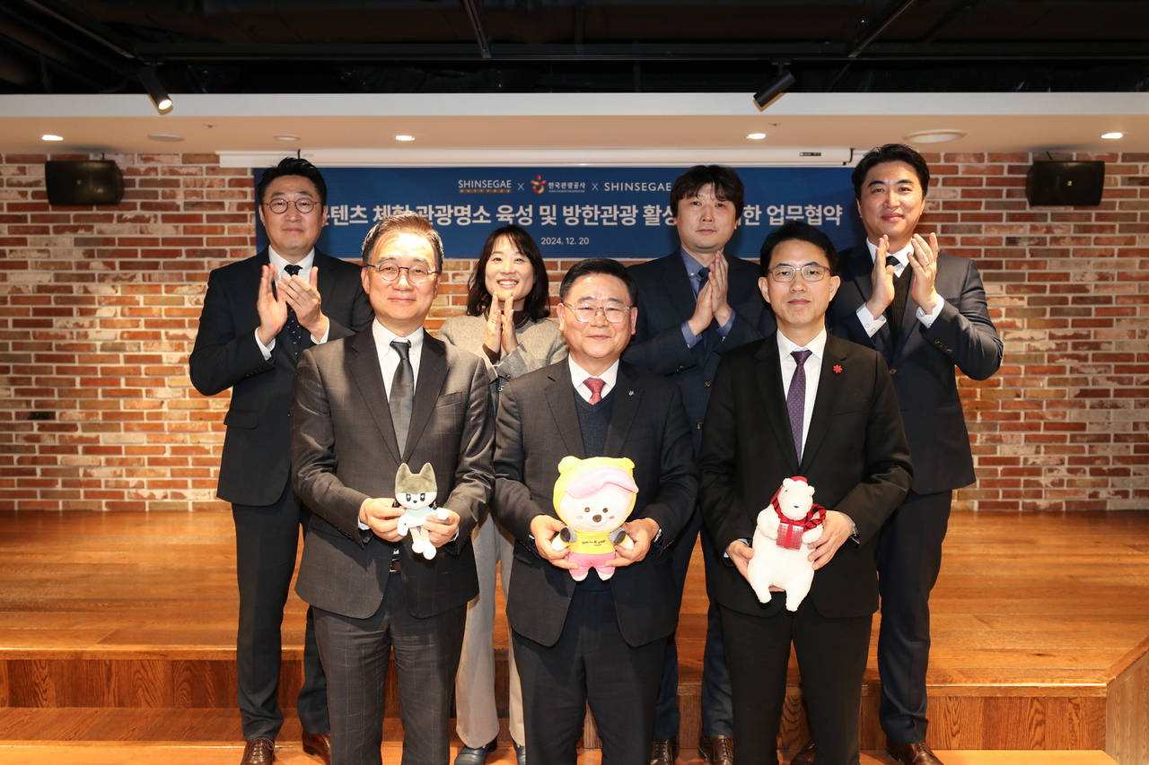 신세계 이미지
