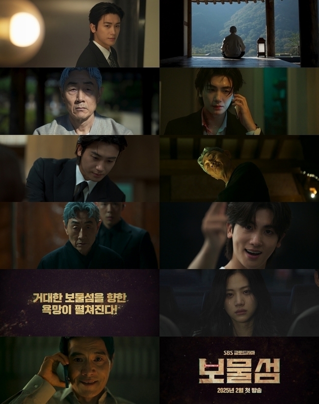보물섬 이미지