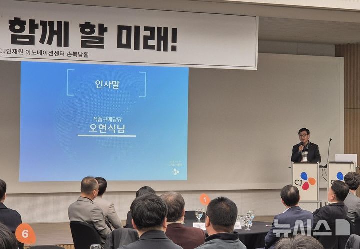 클럽CJ씨제이 이미지