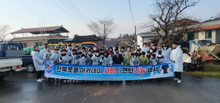 풋볼아카데미 이미지