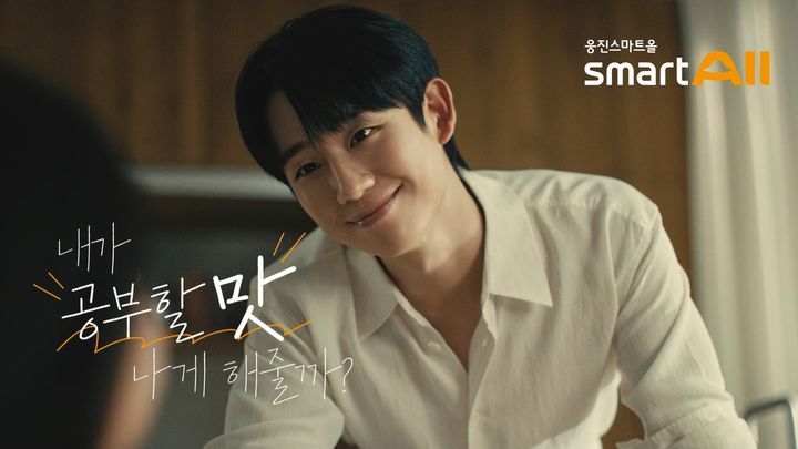 웅진광고 이미지