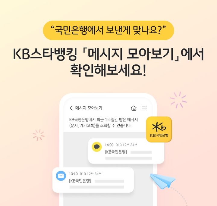 모아보기 이미지