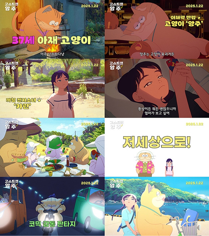 앙주에 이미지