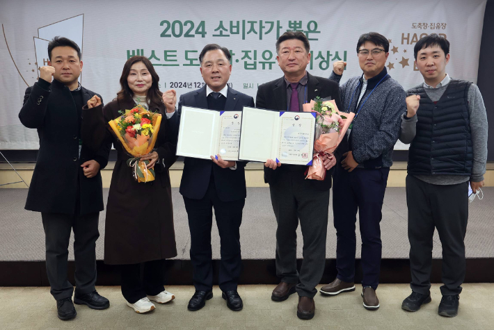 열린축산물센터 이미지