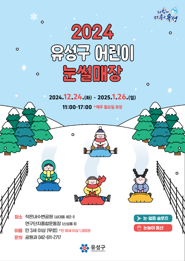 유성 이미지