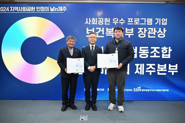 한국마사회제주본부 이미지