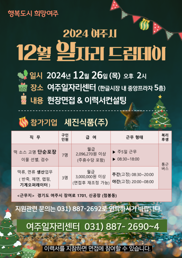 데이 이미지