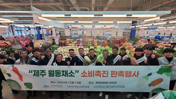 청정제주유통 이미지