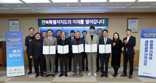 고창에너지 이미지