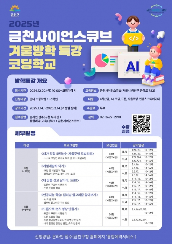 금천 이미지