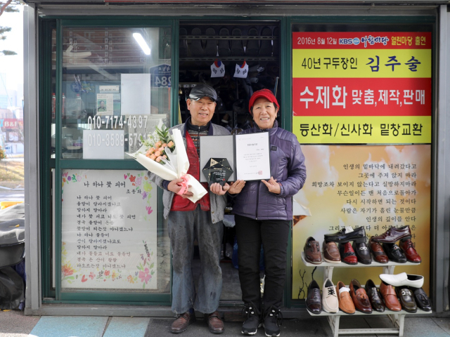 아이엠에프수선 이미지